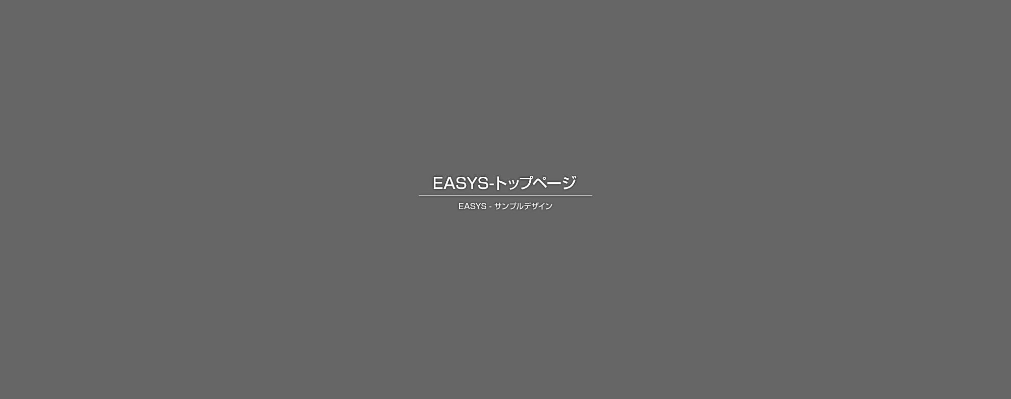 製品名